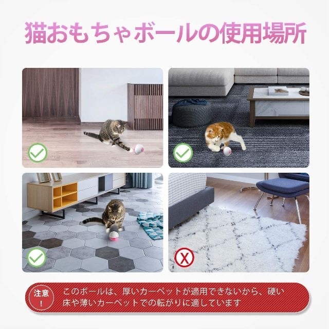 猫 おもちゃ 電動 猫のおもちゃ 猫じゃらし  その他のペット用品(猫)の商品写真