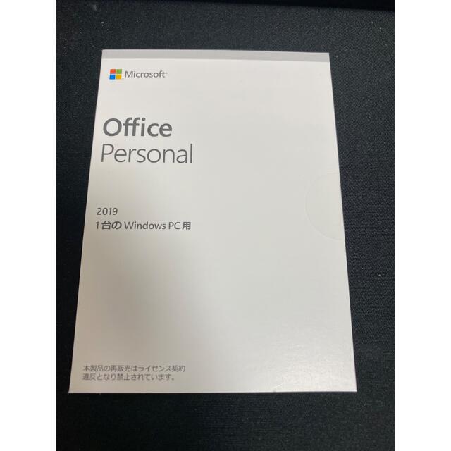 Microsoft Office Personal 2019