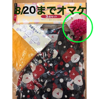シマムラ(しまむら)の新品 浴衣 セパレート120 女の子 女児 スカート型  帯 髪飾り 注）バッグ(甚平/浴衣)