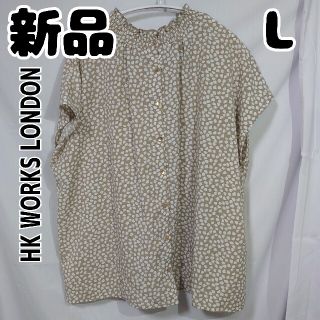 シマムラ(しまむら)の新品 未使用 HKWORKSLONDON レオパード柄 シャツ L ベージュ(シャツ/ブラウス(半袖/袖なし))