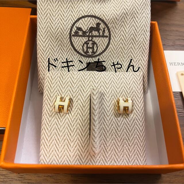 エルメス ポップH  ピアス 新品