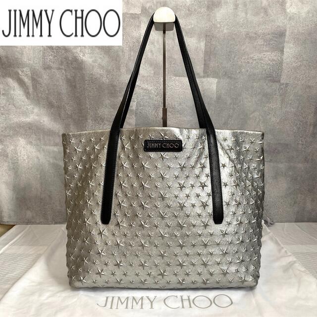 【美品】JIMMY CHOO SARA/M プラチナム エンボススターTOTEDonShop