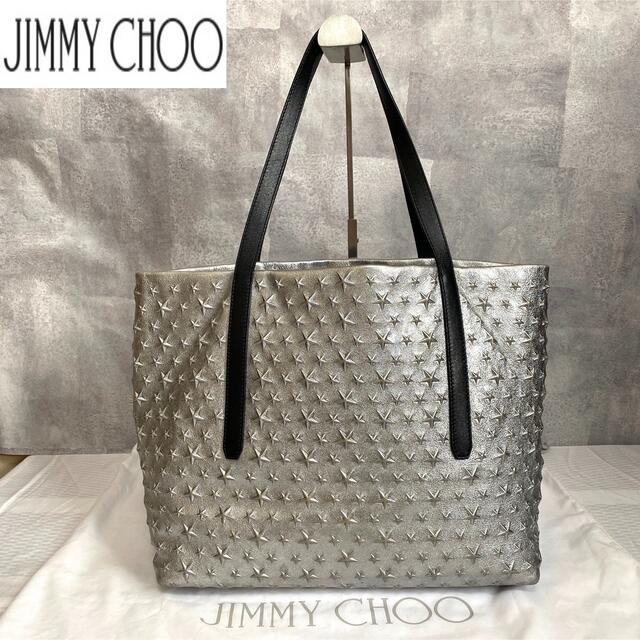 【美品】JIMMY CHOO SARA/M プラチナム エンボススターTOTE