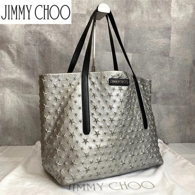 【美品】JIMMY CHOO SARA/M プラチナム エンボススターTOTE