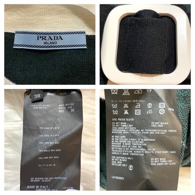 PRADA - 本物 プラダ 配色切替 ベルト付き カーディガン 38 緑 黒