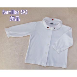 ファミリア(familiar)のご専用(シャツ/カットソー)