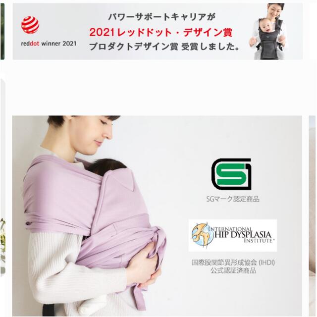 美品!ネンネ 抱っこ紐 - 通販 - guianegro.com.br