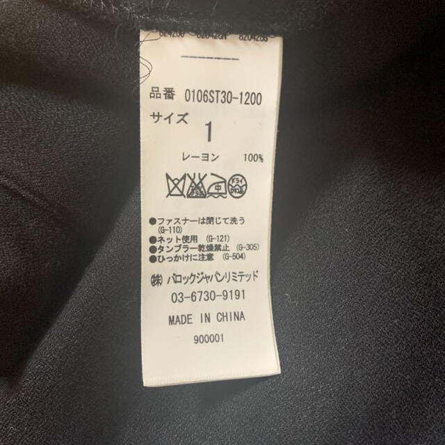 moussy(マウジー)のmoussy ジャケット レディースのジャケット/アウター(ライダースジャケット)の商品写真