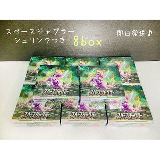 ポケモン - スペースジャグラー 8BOX【シュリ付き】ポケモンカードの ...