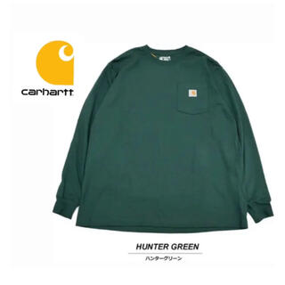 カーハート(carhartt)のカーハート ロンＴ 長袖 ハンターグリーン 緑 Carhartt(Tシャツ/カットソー(七分/長袖))