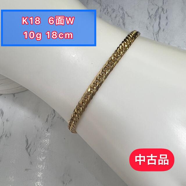 【品】 K18 6面W  10g 18cm［412]写真４枚目