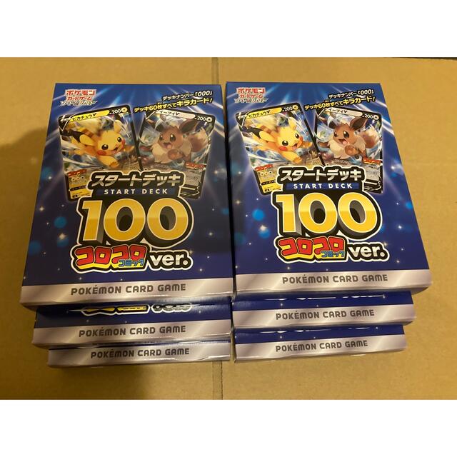 コロコロ スタートデッキ 100 6個セット | www