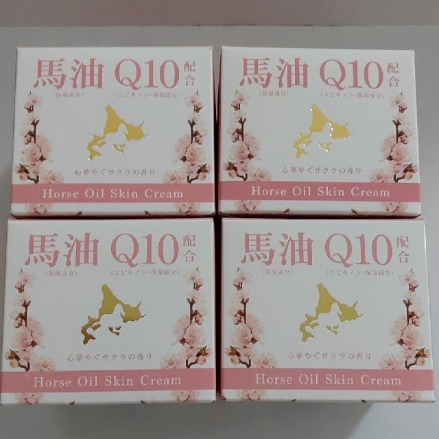 《い-1》定価27,200円!馬油 桜Q10馬油配合クリーム120g 4個セット