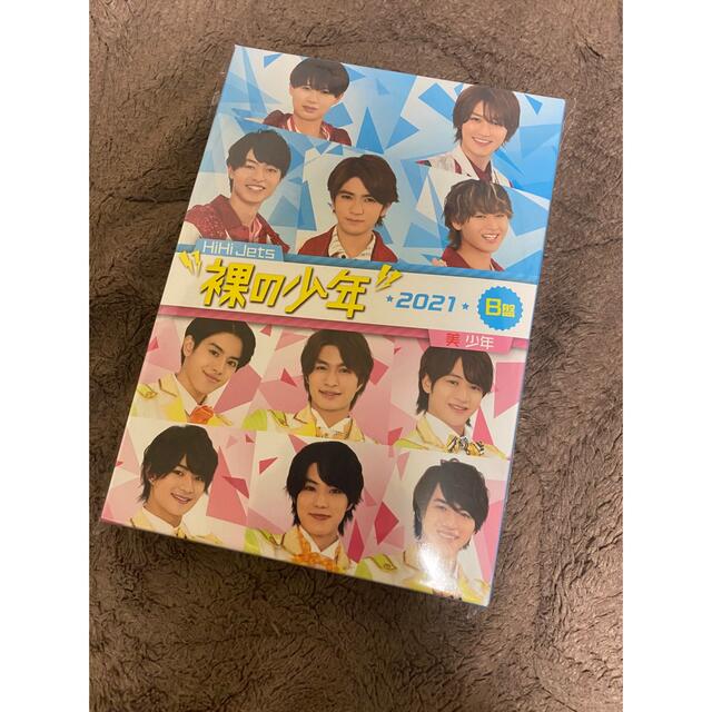 裸の少年2021 DVD B盤 新品未開封 - アイドル