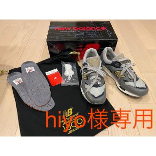 ニューバランス(New Balance)の新品未使用◇【NEW BALANCE】付属品付きCM1600LE 23.5cm(スニーカー)