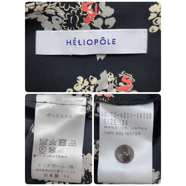 heliopole(エリオポール)の美品 heliopole 花柄vネックタックワンピース レディースのワンピース(ひざ丈ワンピース)の商品写真