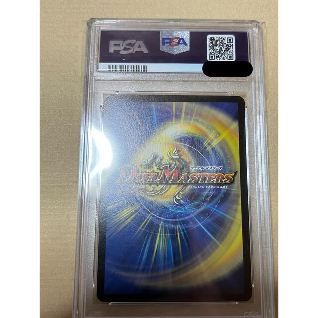 デュエルマスターズ 悪魔神ドルバロム PSA10