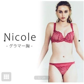 ブラデリスニューヨーク(BRADELIS New York)のぼんちゃんさま専用♡(ブラ)