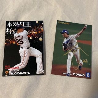 プロ野球チップス　カード(カード)