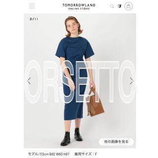 スタニングルアー(STUNNING LURE)の●未使用●ORSETTO オルセット ワンハンドルバッグ 完売品(ハンドバッグ)