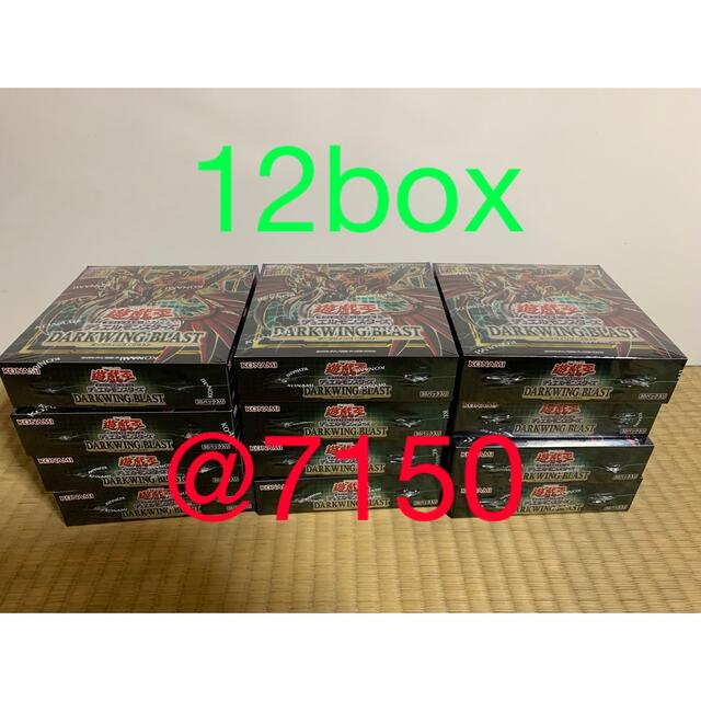 遊戯王　dimension force 新品シュリンク付き未開封品　12box