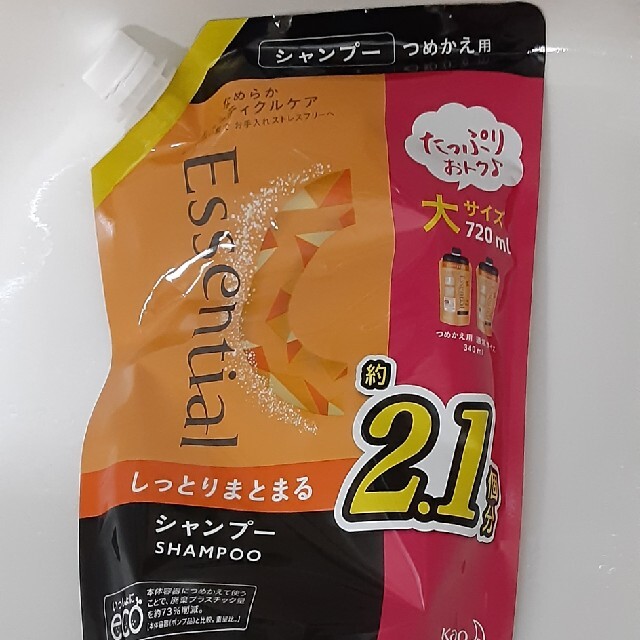 最大68%オフ! エッセンシャル ふんわりうるツヤ 720ml つめかえ