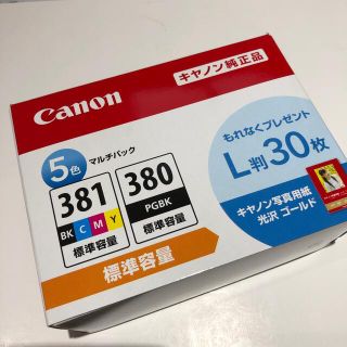 キヤノン(Canon)のキヤノン 純正インクタンク BCI-381+380/5MP(その他)