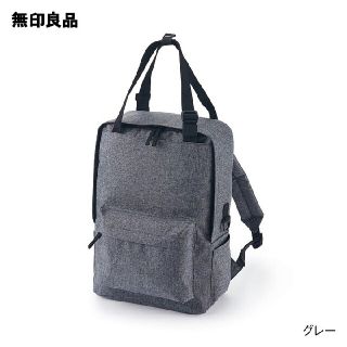 ムジルシリョウヒン(MUJI (無印良品))の無印良品 手提げにもなるリュックサック バックパック グレー A4サイズ(リュック/バックパック)