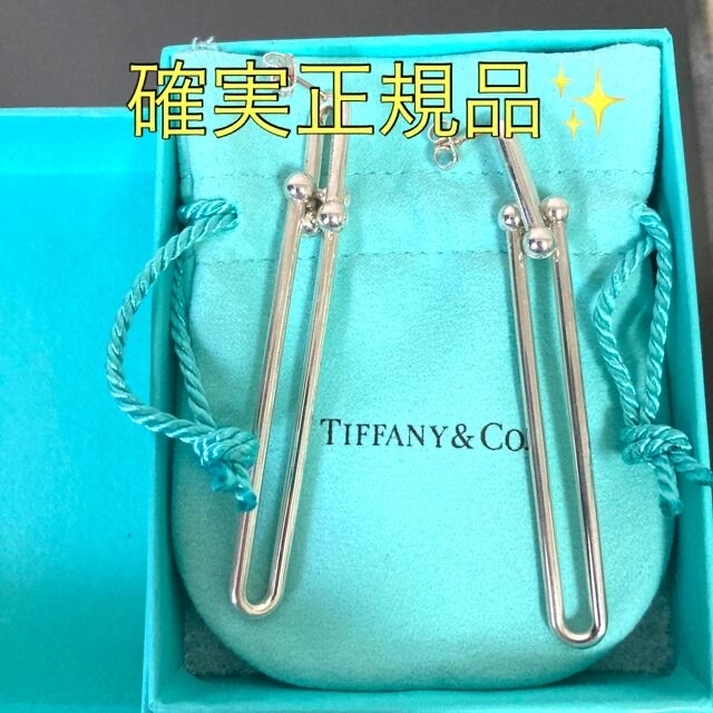 確実正規品✨　Tiffany ハードウェア ピアス