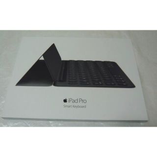 アップル(Apple)の iPad Pro 9.7 Smart Keyboard シリコンケース　セット(iPadケース)