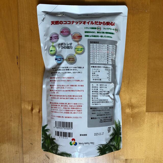 石見銀山 ナチュレオ17個セット - crumiller.com