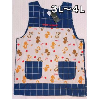 チップ&デール エプロン その他の通販 35点 | チップ&デールの