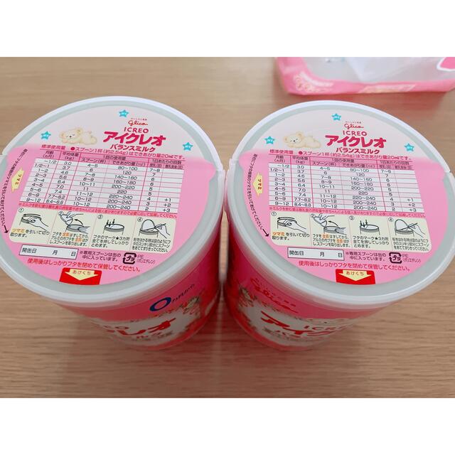 粉ミルク/アイクレオ/800g缶×2個セット 1