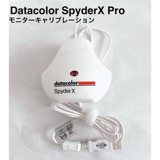Datacolor SpyderX Pro ディスプレイキャリブレーション(PC周辺機器)