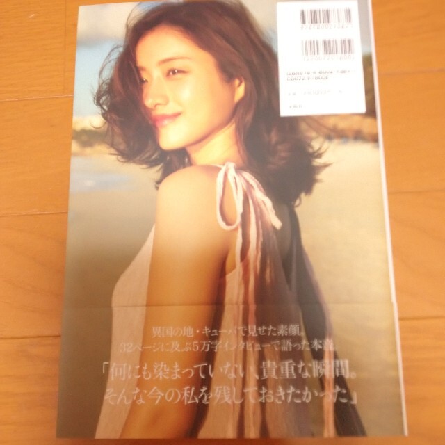 encourage　石原さとみ　写真集　初版 エンタメ/ホビーのタレントグッズ(女性タレント)の商品写真