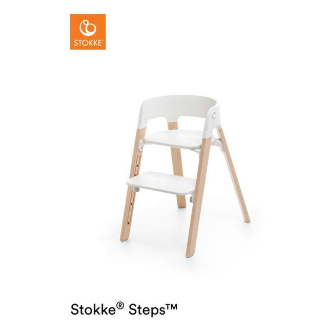 Stokke(ストッケ)の新品未開封　ストッケステップス　ベビーチェア　STOKKE キッズ/ベビー/マタニティの寝具/家具(その他)の商品写真