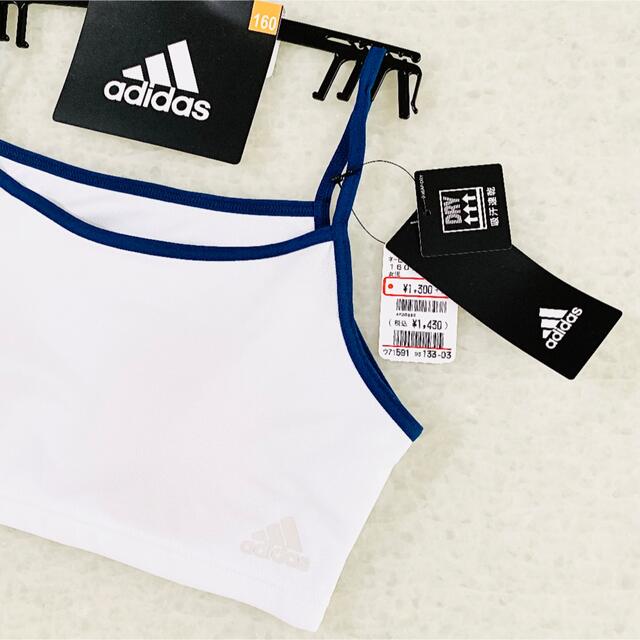 adidas(アディダス)の160 女の子 アディダス カップ付き  ハーフトップ　グンゼ　スポーツブラ2枚 キッズ/ベビー/マタニティのキッズ服女の子用(90cm~)(下着)の商品写真