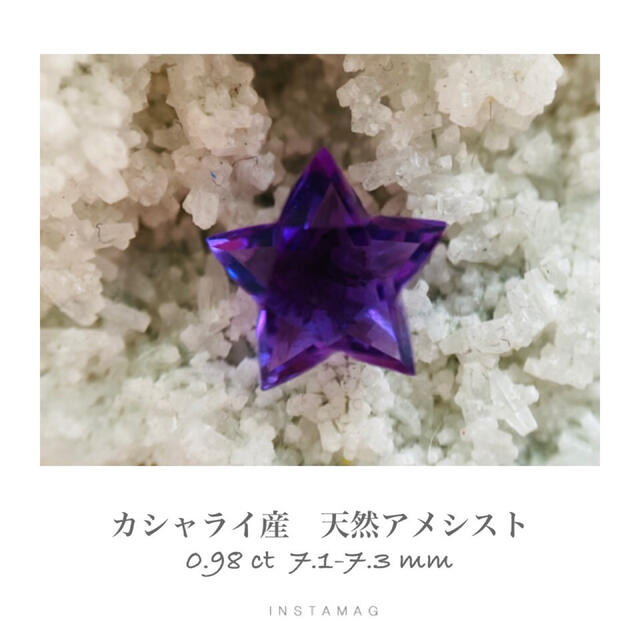 (R0723-3)『★』カシャライ産　天然アメジスト　ルース　0.98ct レディースのアクセサリー(その他)の商品写真