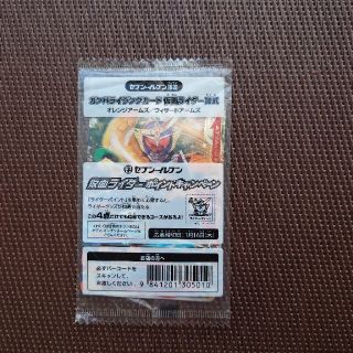 カメンライダーバトルガンバライド(仮面ライダーバトル ガンバライド)の仮面ライダー鎧武 非売品ガンバライジングカード(カード)