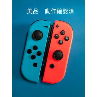 ニンテンドースイッチ(Nintendo Switch)の【美品】ニンテンドースイッチ　ジョイコン　ネオンレッド&ネオンブルー　動作確認済(その他)