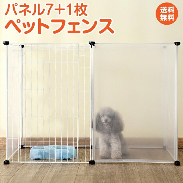 ペットケージ フェンス パネル サークル 犬 猫 (FEANDREA ペットケージ フェンス パネル サークル 犬 猫 (FEANDREA