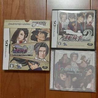 逆転検事2 コレクターズ・パッケージ DSの通販 by ぺり's shop｜ラクマ