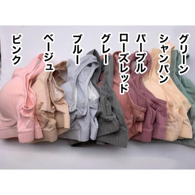 授乳ブラ ナイトブラ M〜XXL 選べる8色 キッズ/ベビー/マタニティのマタニティ(マタニティ下着)の商品写真