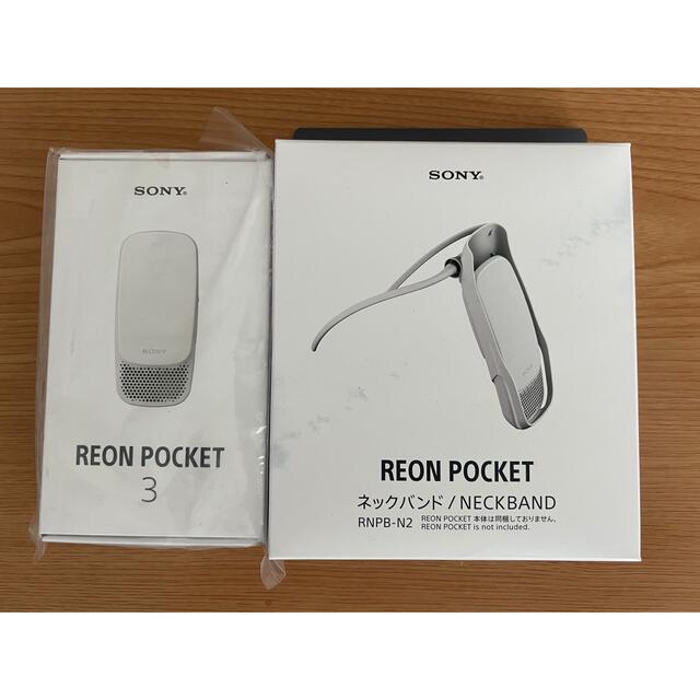 REON POCKET 3 ネックバンド セット 新品 未使用スマホ/家電/カメラ