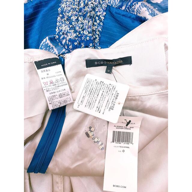 BCBGMAXAZRIA - BCBGMAXAZRIAシルクブルーリーフ柄ホルター BCBGMAXAZRIA - BCBGMAXAZRIAシルクブルーリーフ柄ホルター