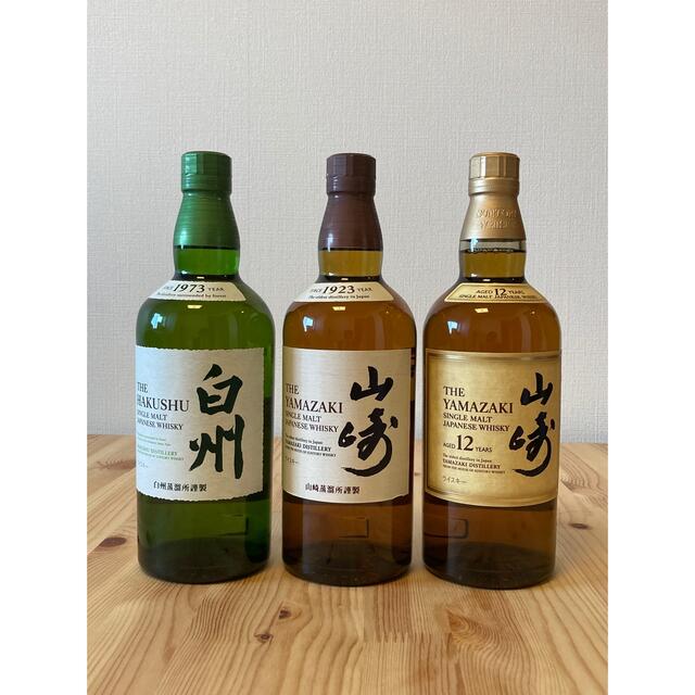 食品/飲料/酒山崎　12年　山崎　ノンエイジ　白州　ノンエイジ　ウイスキー