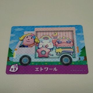 ニンテンドウ(任天堂)のアミーボカード　エトワール　キキとララ　リトルツインスターズ(その他)