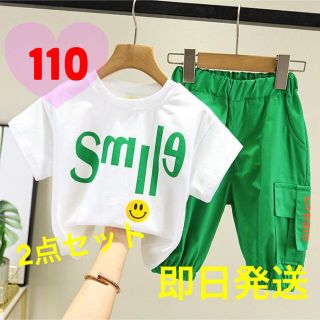 110 韓国子供服 セットアップ Tシャツ 半袖 パンツ  夏服 スマイル 緑 (その他)