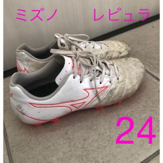 ミズノ(MIZUNO)のMIZUNO サッカースパイク(シューズ)