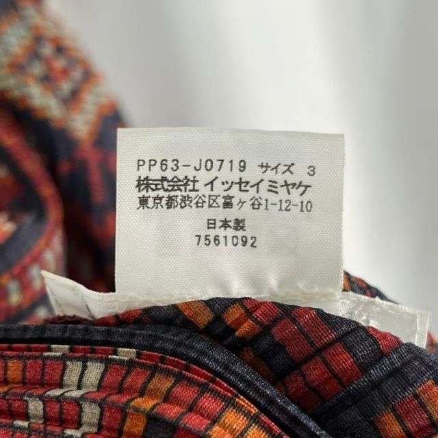 PLEATS PLEASE ISSEY MIYAKE(プリーツプリーズイッセイミヤケ)の【極美品】06aw PLEATS PLEASE 総柄 フリンジ カーディガン レディースのトップス(カーディガン)の商品写真